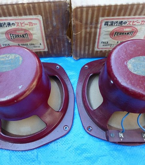 Nippon Feranti M-8 Speakers NIB　Mega Rare!!　￥Sold out!!