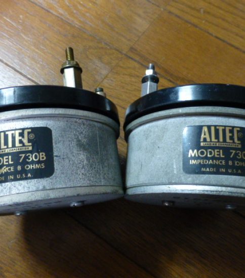 Altec 730B Drivers　￥Sold out!!