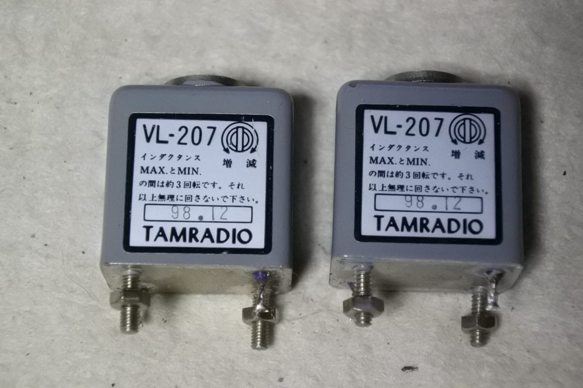 Tamradio VL-207 Inductors ￥55,000/Pair　